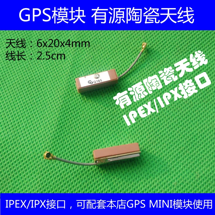 GPS Active Antenna Active Ceramics With Our GPS MINI Ipex Interface