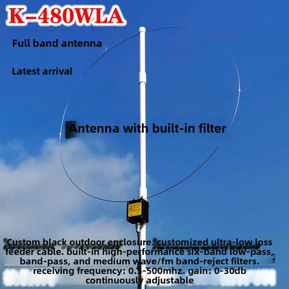 K 480WLA Wideband Loop Antenna for SDR Radio Medium Wave Shortwave FM Air Band UHF VHF