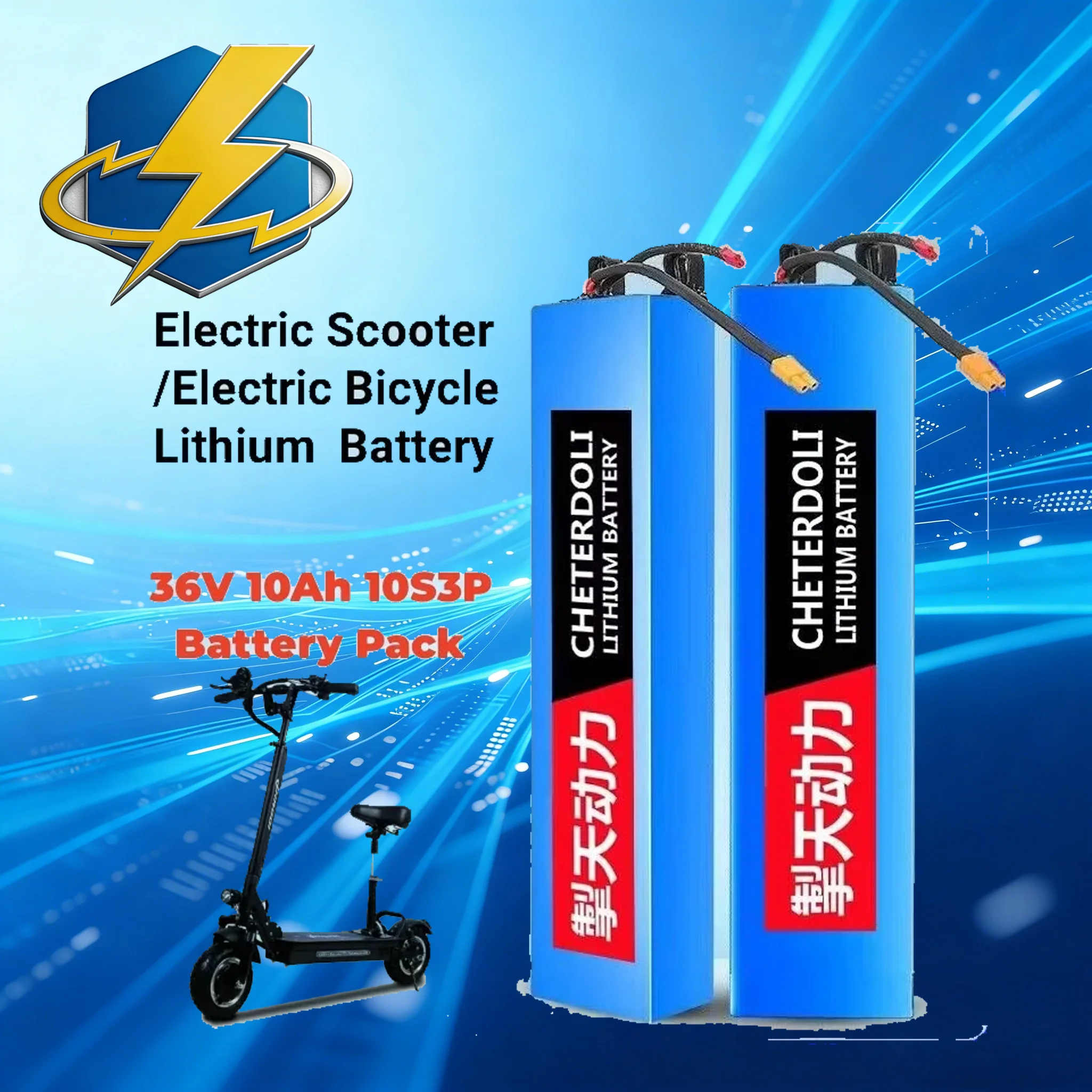 Juli 36V 10S3P 1000…