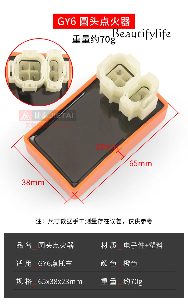 Y650cc/125cc/150cc modified orange polygonal check point