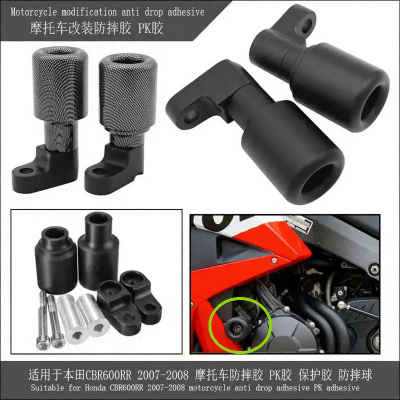 

Motorcycle Accessories Suitable for Honda CBR600RR 2007-2008 Motorcycle Anti Fall Bumpers Anti Drop Adhesive Frame Sliders