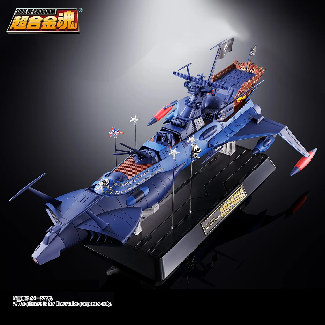 Soul OF Chogokin GX-93 Movie version Galaxy Express 999 Space Pirate Battleship Arcadia  Alloy Action Figure Toy Model 43CM