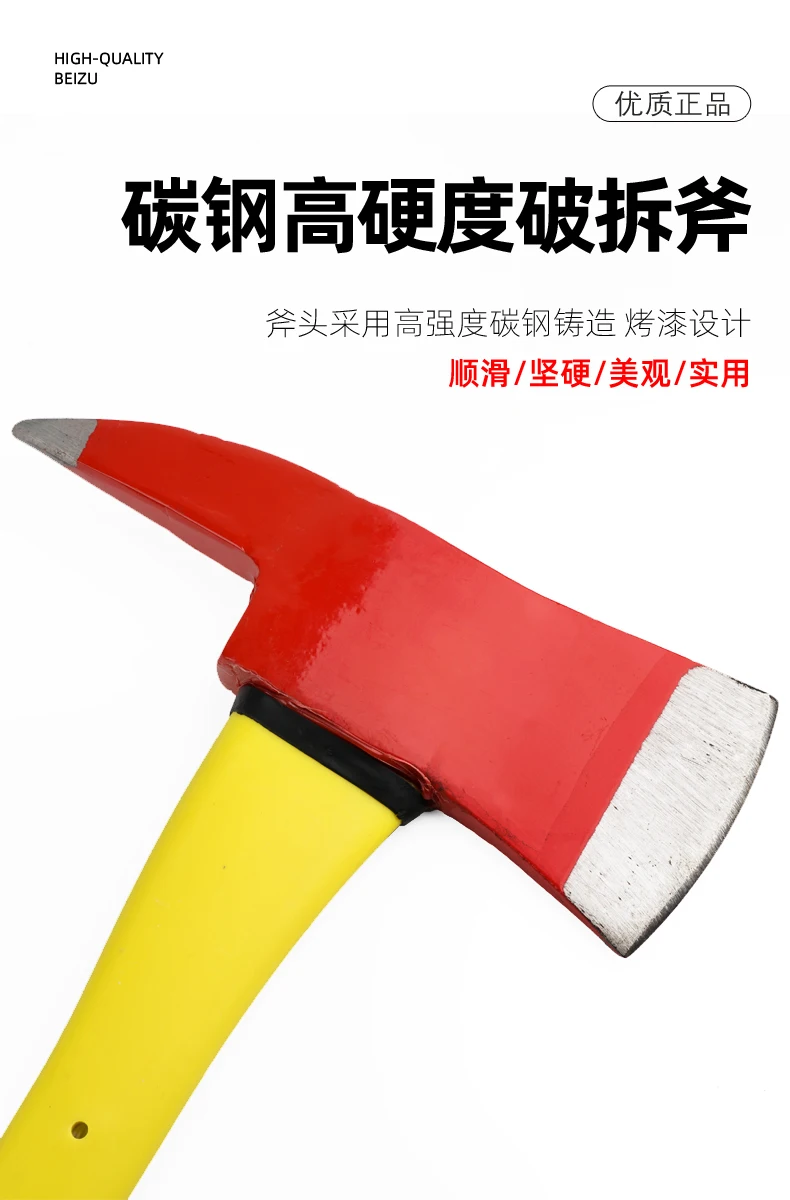 

Fire axe breaking and dismantling multi-functional waist axe cover rescue stainless steel special Taiping axe