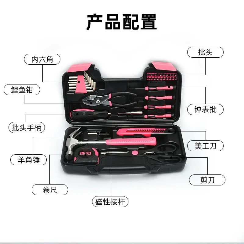 39 Piece Carbon Steel Hardware Tool Set Manual Household Repair Kit with Storage Box for Home Maintenance and DIY Projects
