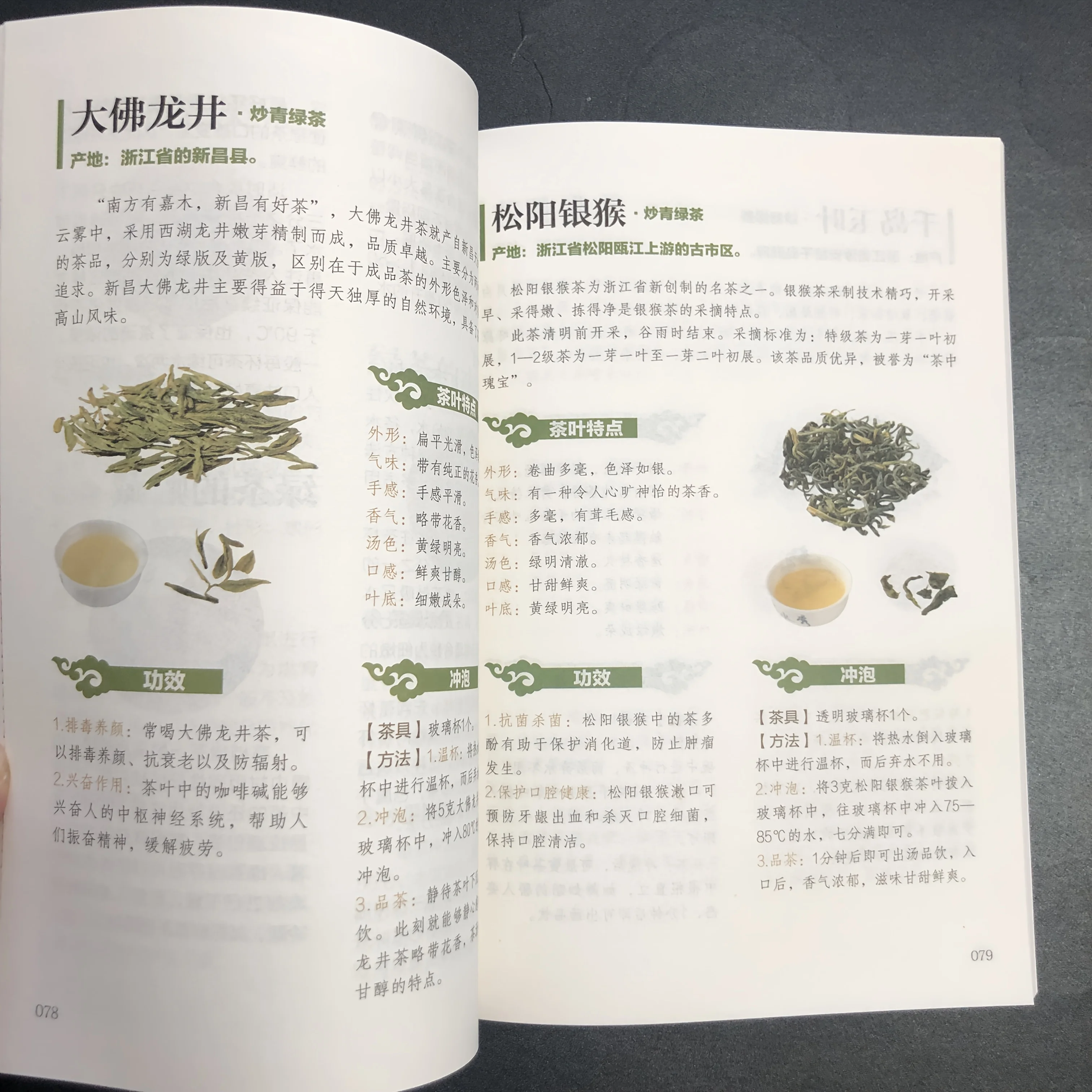 Tea Ceremony Masterclass for Beginners - Step-by-Step Brewing Techniques with Cultural History & Tools Kit