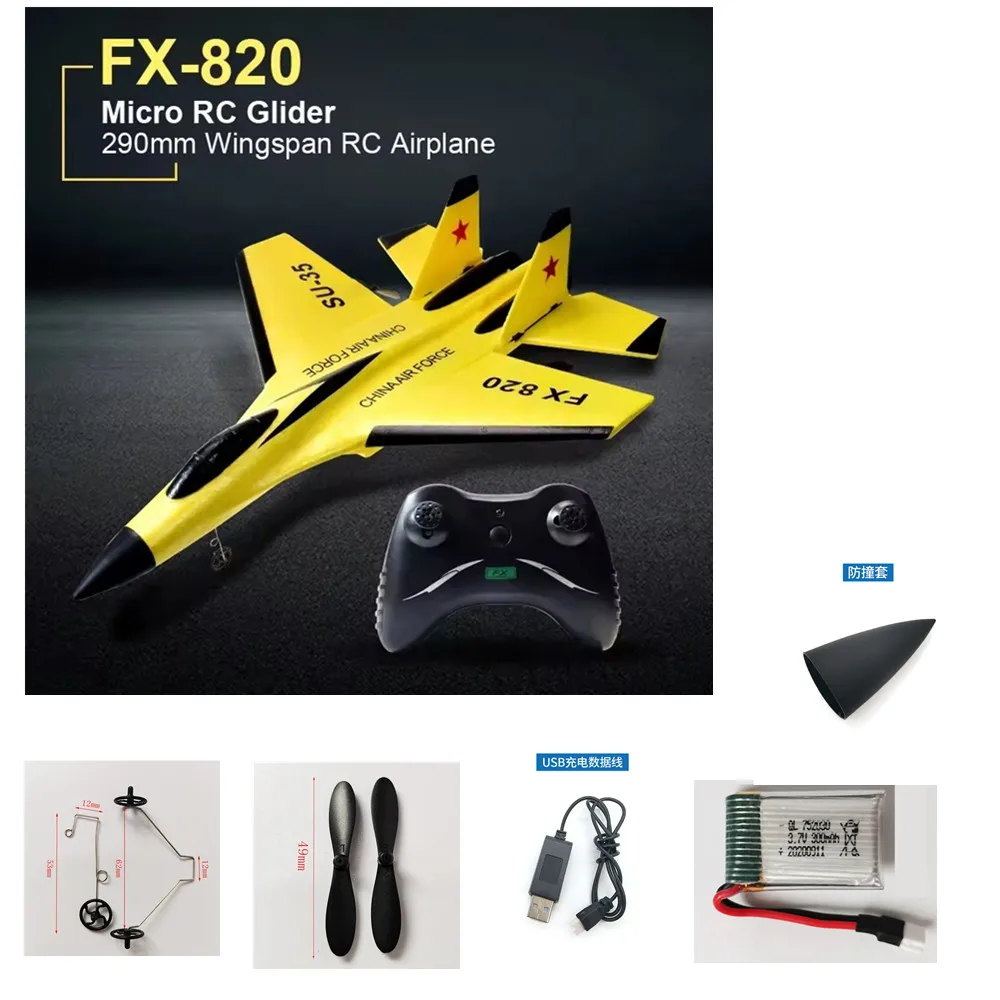 

Аккумулятор FX820, 3,7 В, 300 мАч, пропеллер/шасси/другие аксессуары для: детали самолета FX820