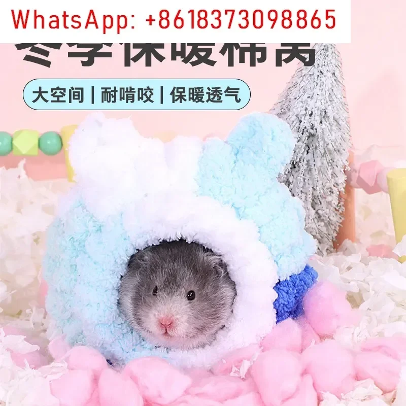 Hamster Winter Cotton Nest Golden Bear Shaped Shelter House Bag Honey Colored Warm Supply