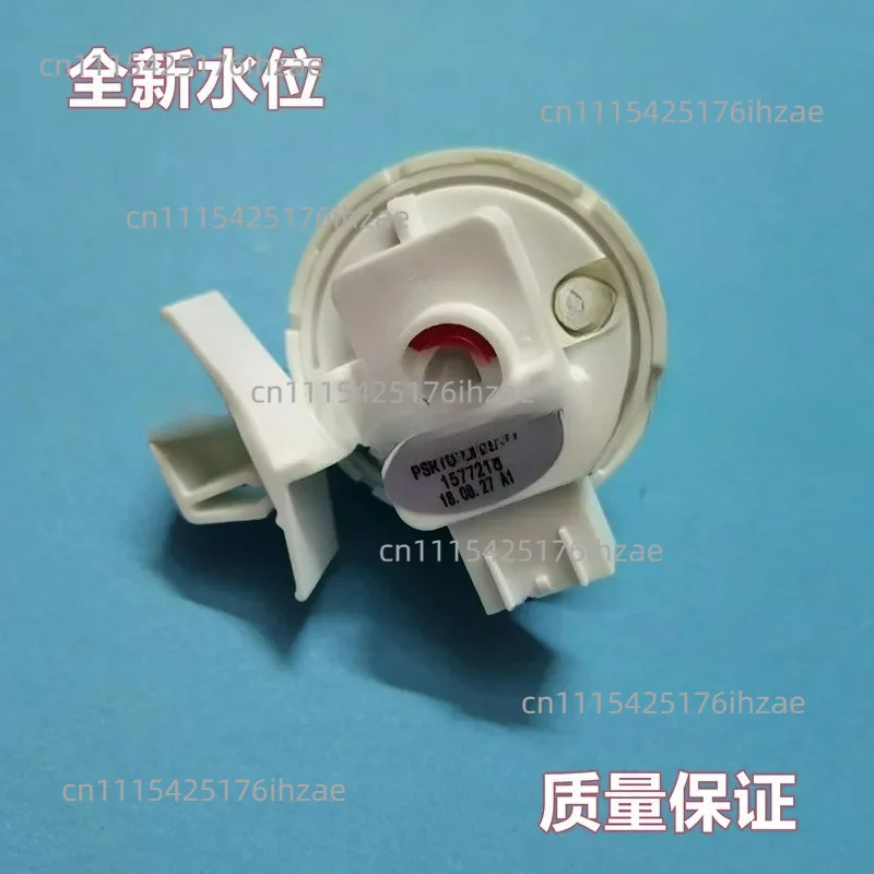 Suitable for TCL drum washing machine water level sensor 3104070001