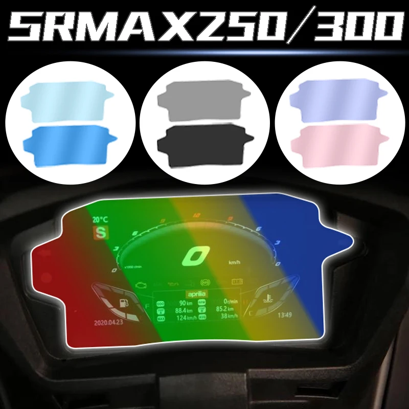 For Aprilia SRMAX250 300 instrument protection film modification display screen film color change film rainproof film