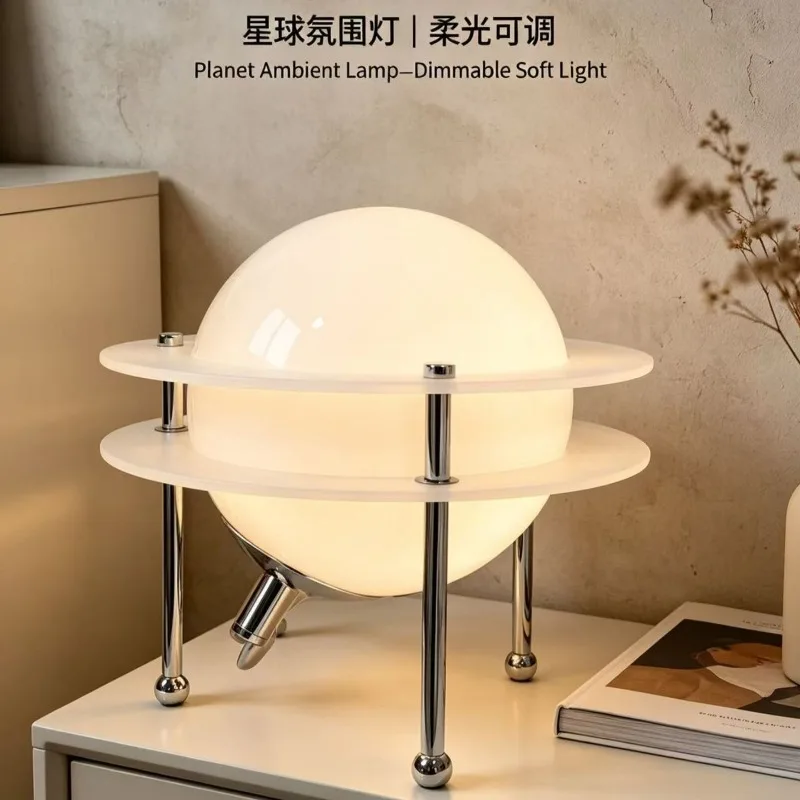 Creative planet ambient lamp, table lamp, modern minimalist dimmable bedroom living room decorative acrylic small table lamp