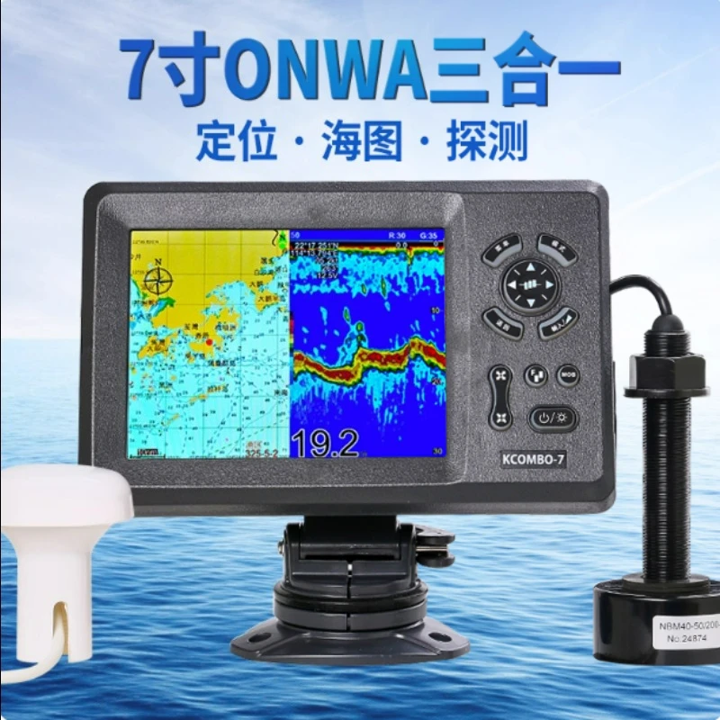 "Marine Gps Fishfin… - image