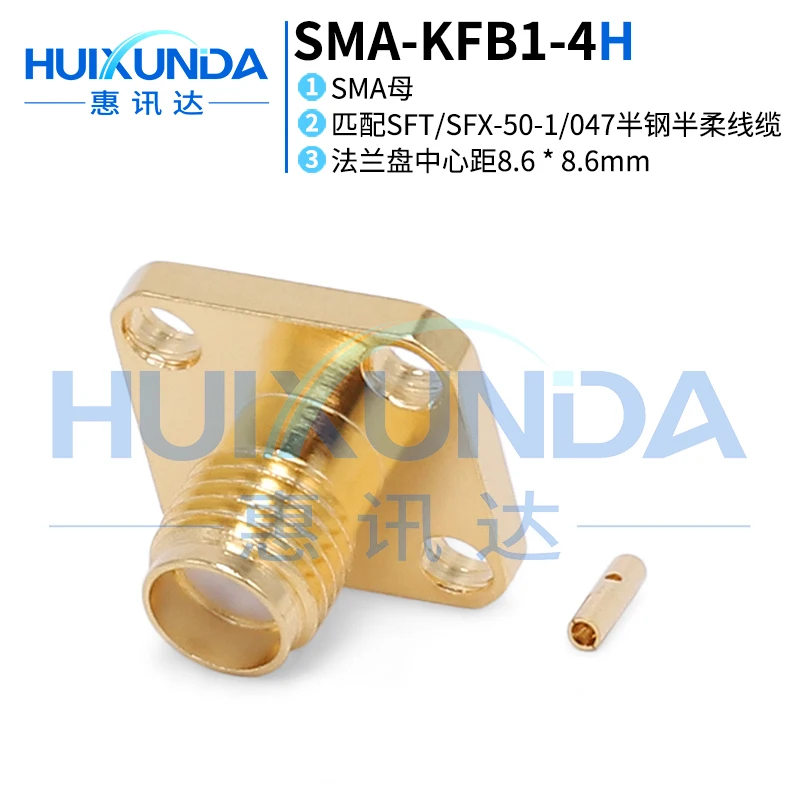 

SMA-KFB1 SMA female head four-hole flange welding 670-047 semi-steel semi-flexible-1 cable SMA connector