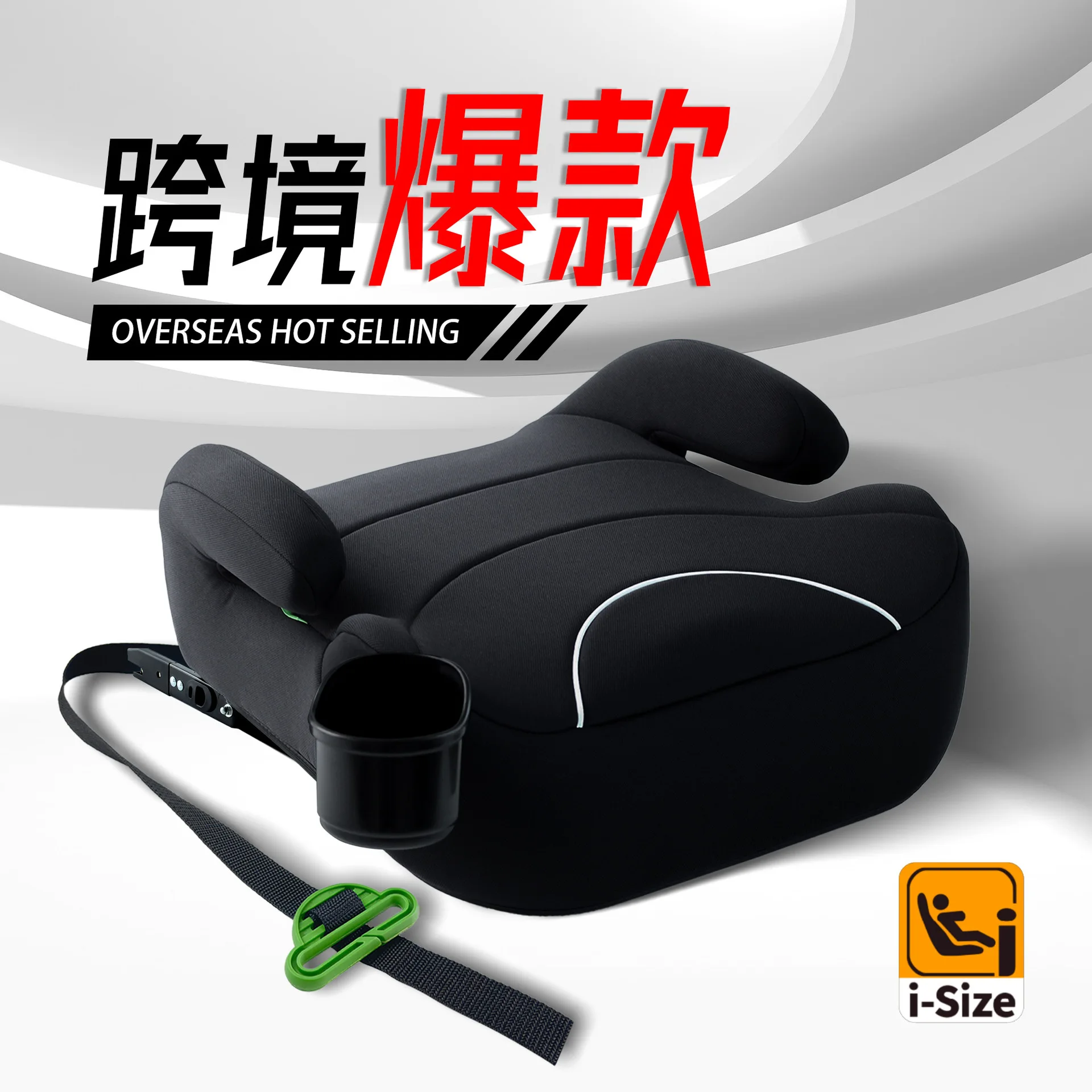 

Children's Car Safety Seat Child Car Safety Seats Portable Height Pad Universal for Car Use for Babies Aged 3-12