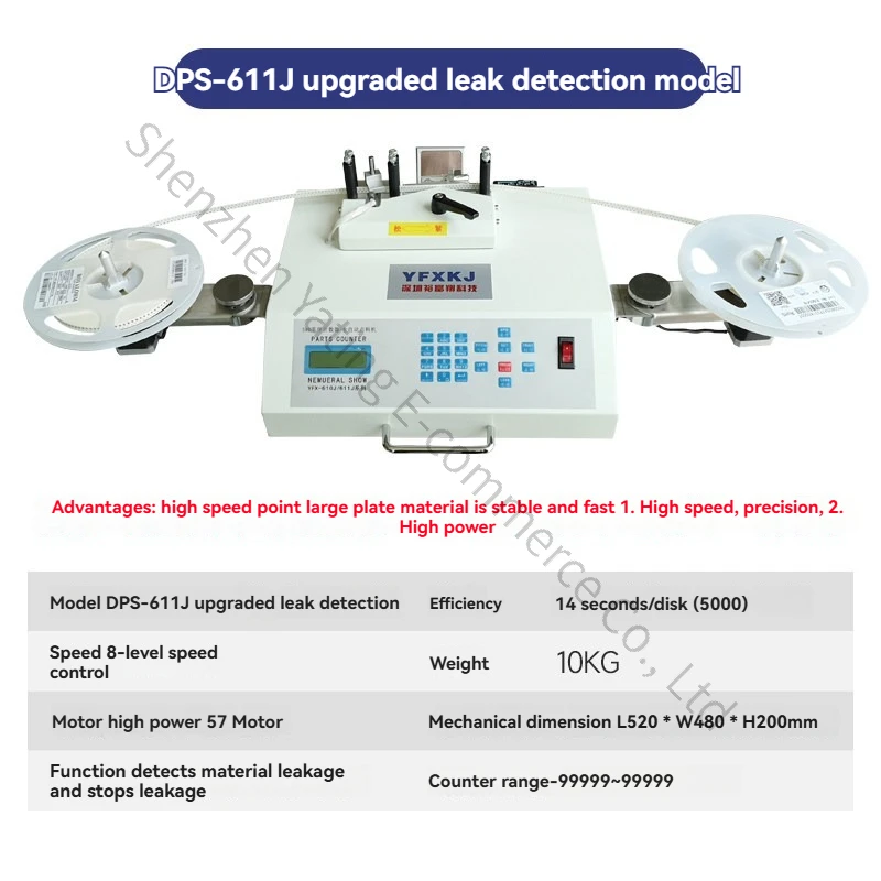 DPS-611J Material Counting Machine SMT Electronic Material Counter Inventory IC Counting Machine