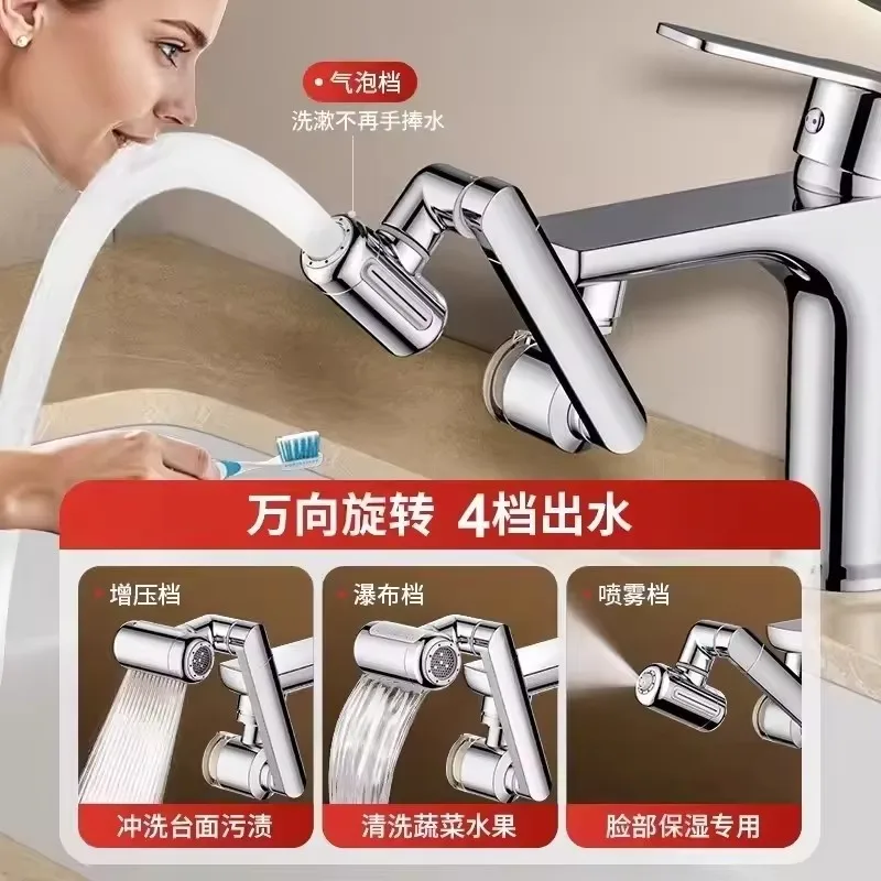 New Universal Faucet Extender with Filter 1440° Rotation 4 Modes Tap Mixer Aerator Bubbler Robotic Arm Swivel Faucets Extension