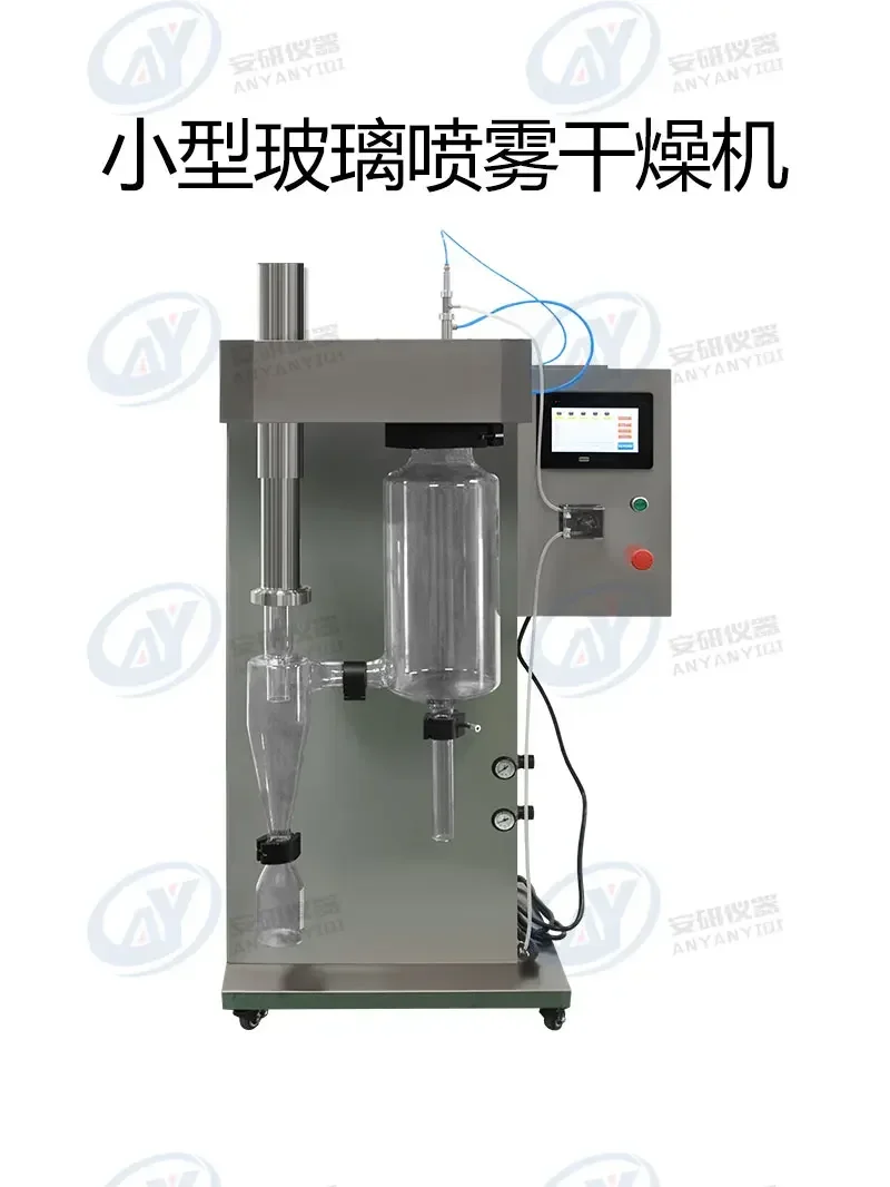 Small Spray Dryer Laboratory Equipment High Temperature Two-fluid Food and Pharmaceutical Dry Powder Spray Device custom made