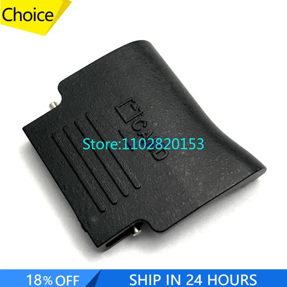 New Original Memory… - image