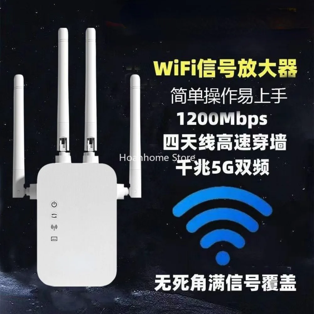 WiFi Signal Amplifier Home Router Network Enhancer Receiving through the Wall Extender Enhanced Wireless Network