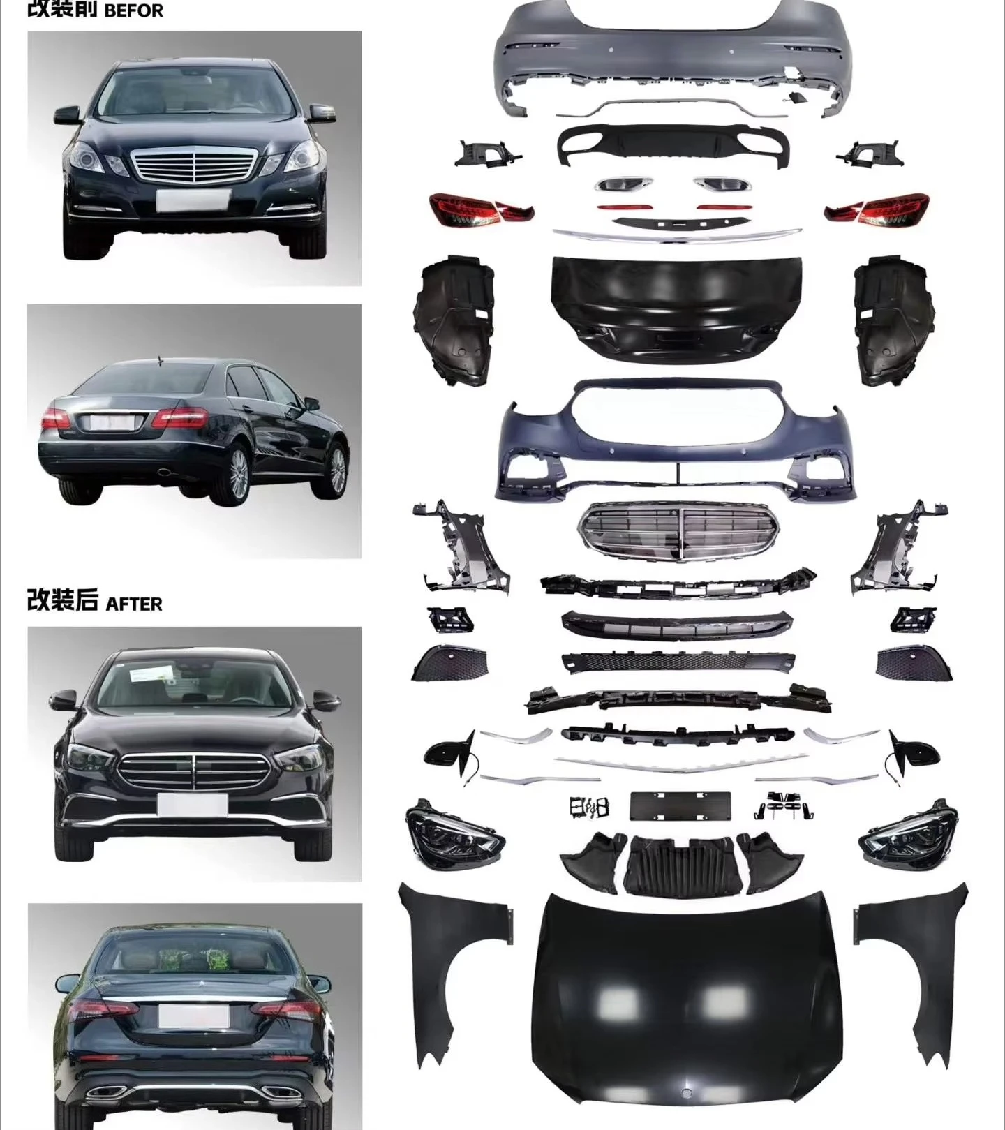 For E-class W212 Upgrade to W213 LCI Executive Body Kits Hood Fender Trunk Lid Headlights W212 2009+ to 2023 Car Bumpers