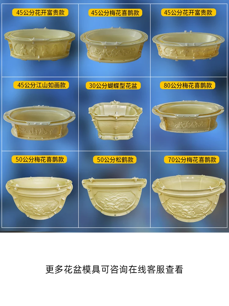 

Thickened cement flower pot mold bonsai round model large potted plant plastic silicone homemade household