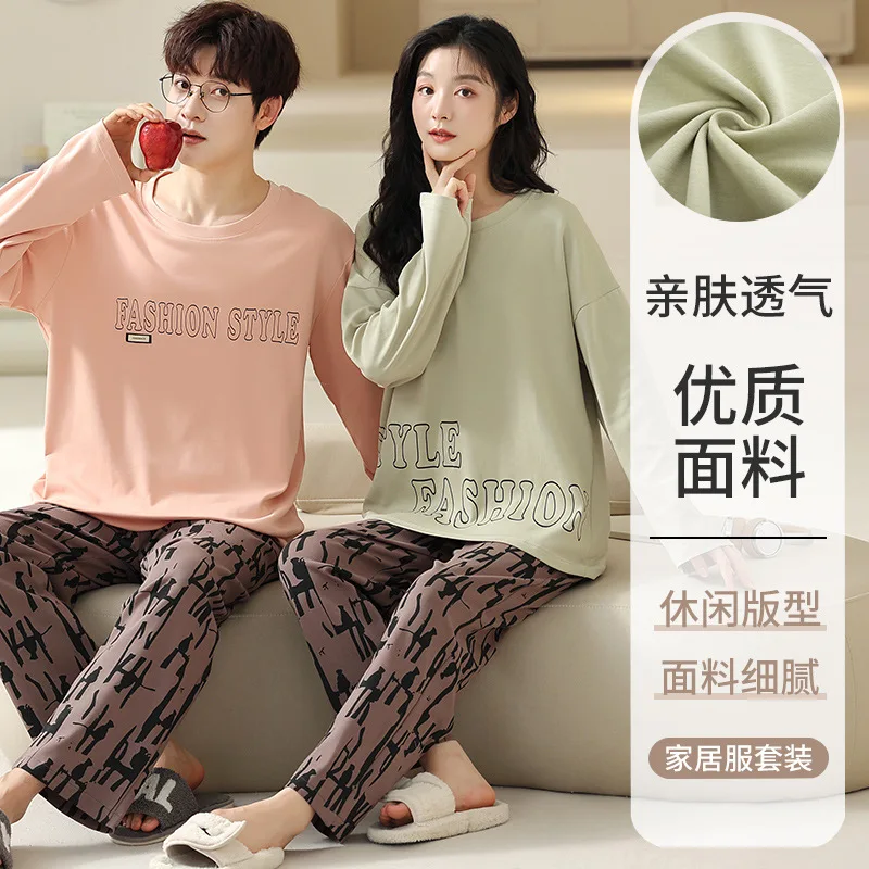 

2024 Cotton Long Sleeve Sleepwear for Couples Korean Fashion Nightwear Women and Men Matching Home Clothes Autumn Spring Pyjamas