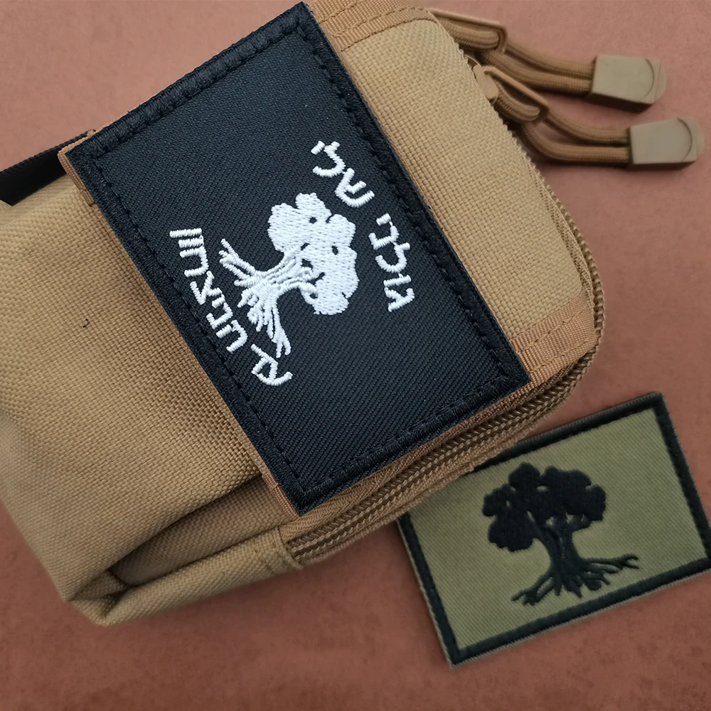 Until To The Win Israel Embroidery Tree Clothing Sticker Patch For Military Army Uniform Sticker For Bag Hat Shoulder Badge