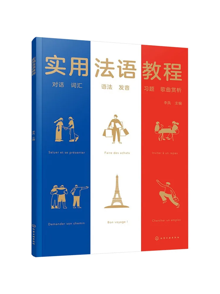 

Book-Winshare Practical French Tutorial