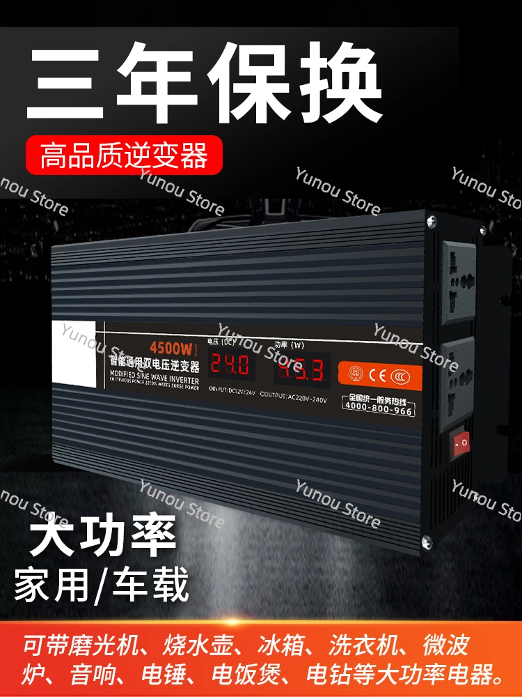 Chord Wave Inverter 12v24v48v60v To 220v Electric Vehicle-mounted Inverter with High Power.