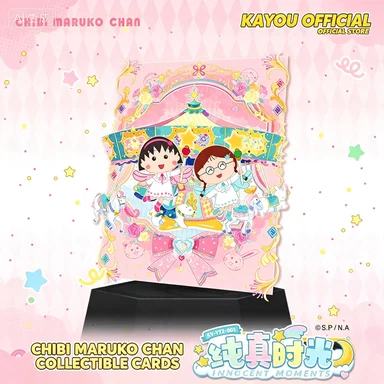 Kayou Chibi Maruko Chan Innocent Moments Series Collectible Cards, Official Cute Anime Character Decor Collection Card for Fans