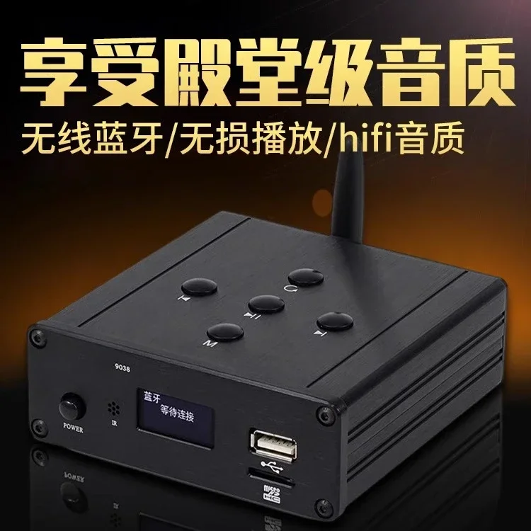 High fidelity U disk TF card, lossless music player ES9038 audio decoding hifi active bass bluetooth 5.0