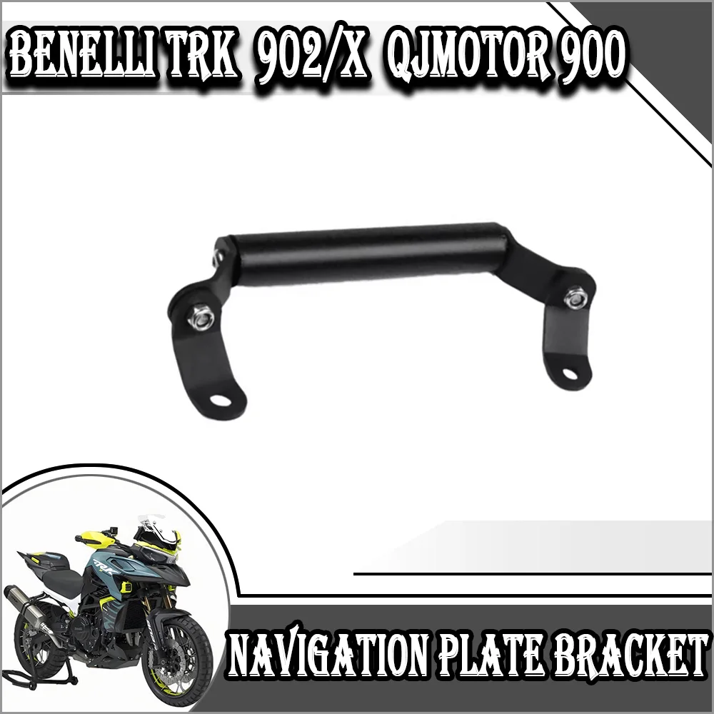 

For 2025 Benelli TRK 902 902X/QJMotor 900 Modified Multifunctional Expansion Rod Mobile Phone Navigation Bracket
