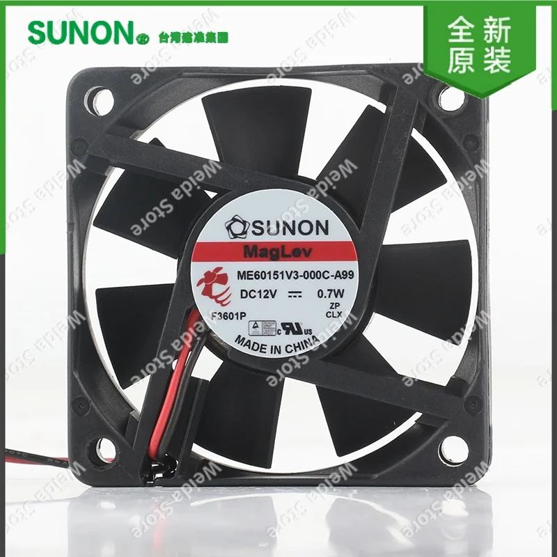 New Sunon DC 12V 0.7W AC EC 6015 6CM Maglev Silent Video Recorder ME60151V3-000C-A99-ZP Cooling Fan