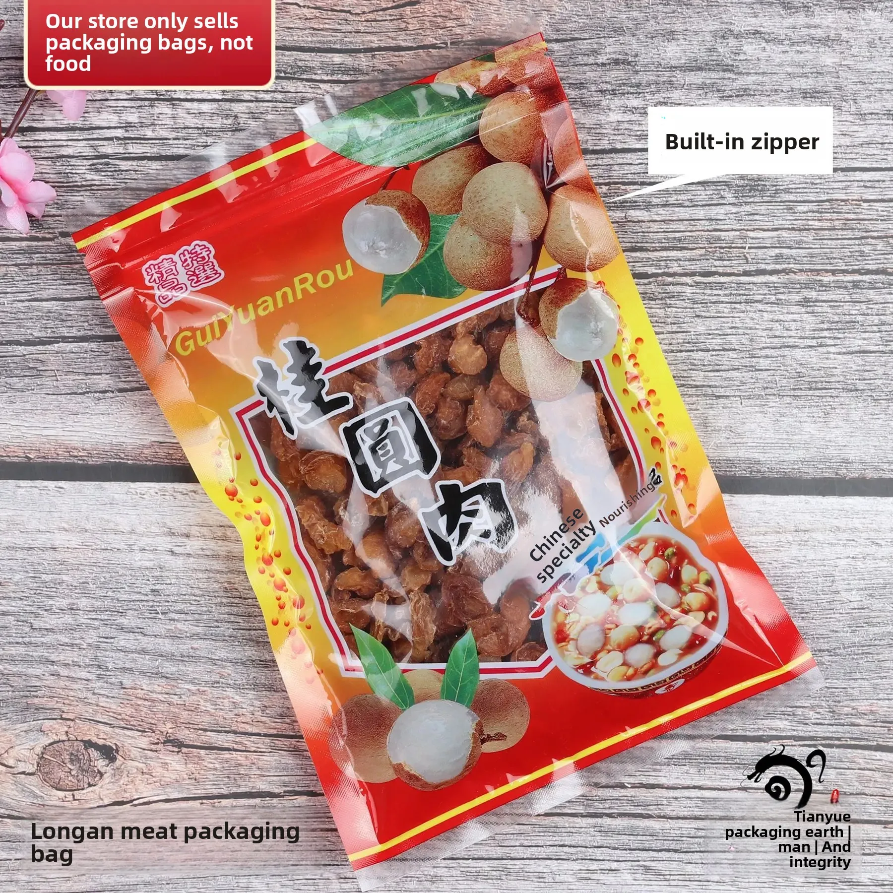 Nueva llegada 500g 250g Longan amarillo carnoso transparente plástico cremallera autosellado bolsa de embalaje de fruta seca fruta seca china B