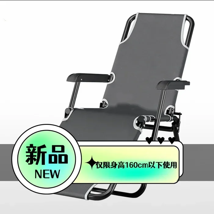 

Office Recliner Lunch Break Couch Single Beach Chair Portable Folding Chair Siesta Appliance Folding Bed Dual-Use Chair