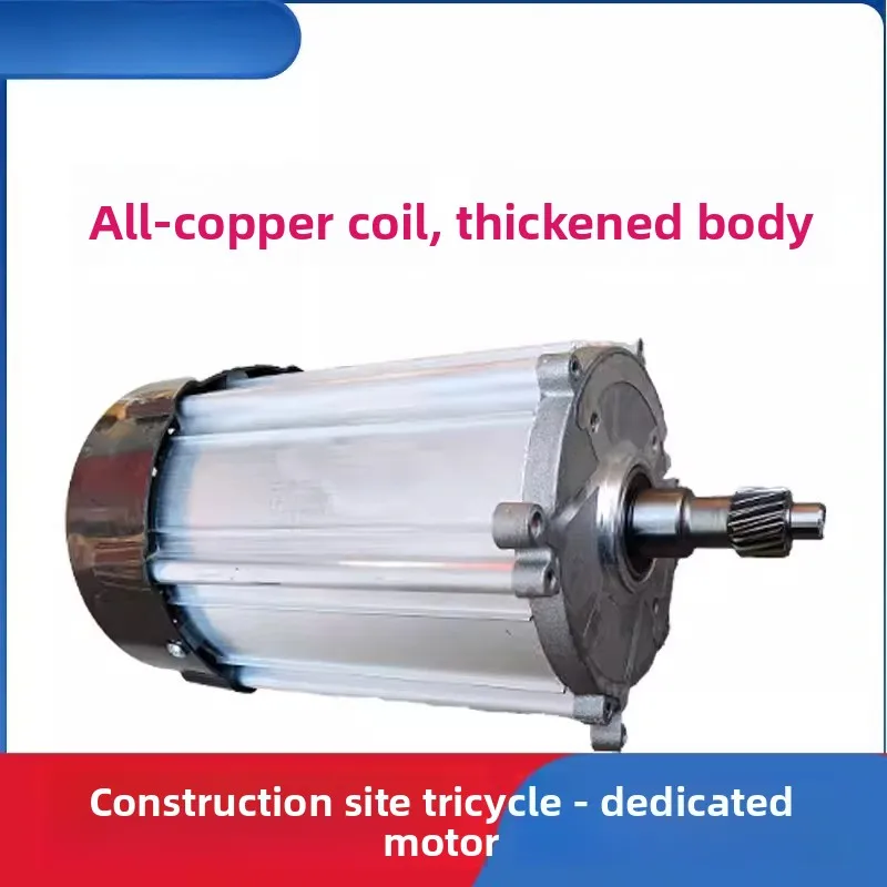 48V 60V Brushless Motor Rear Axle Differential Gearbox for Construction Electric Tricycle & Dumper