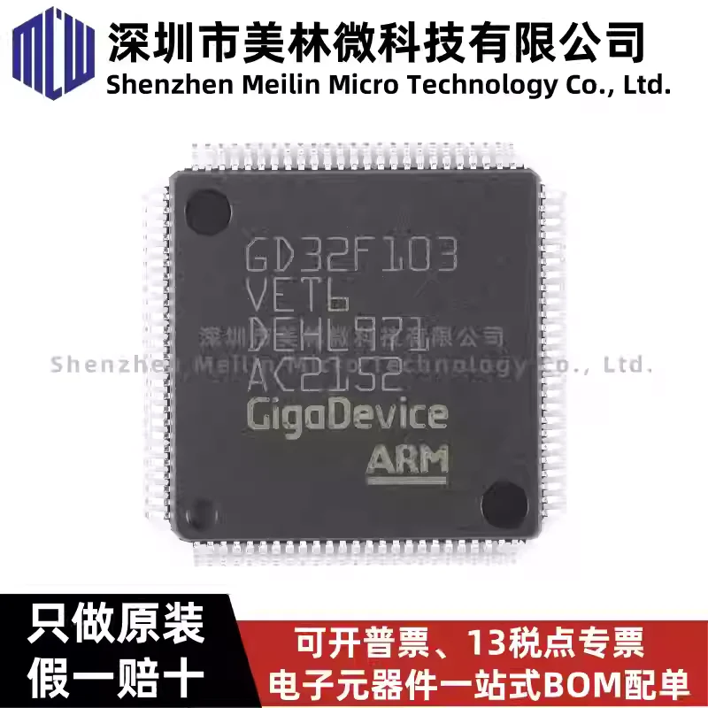 5-30pcs original GD32F103VET6 ARM LQFP100 Cortex-M3 32-bit microcontroller MCU chip