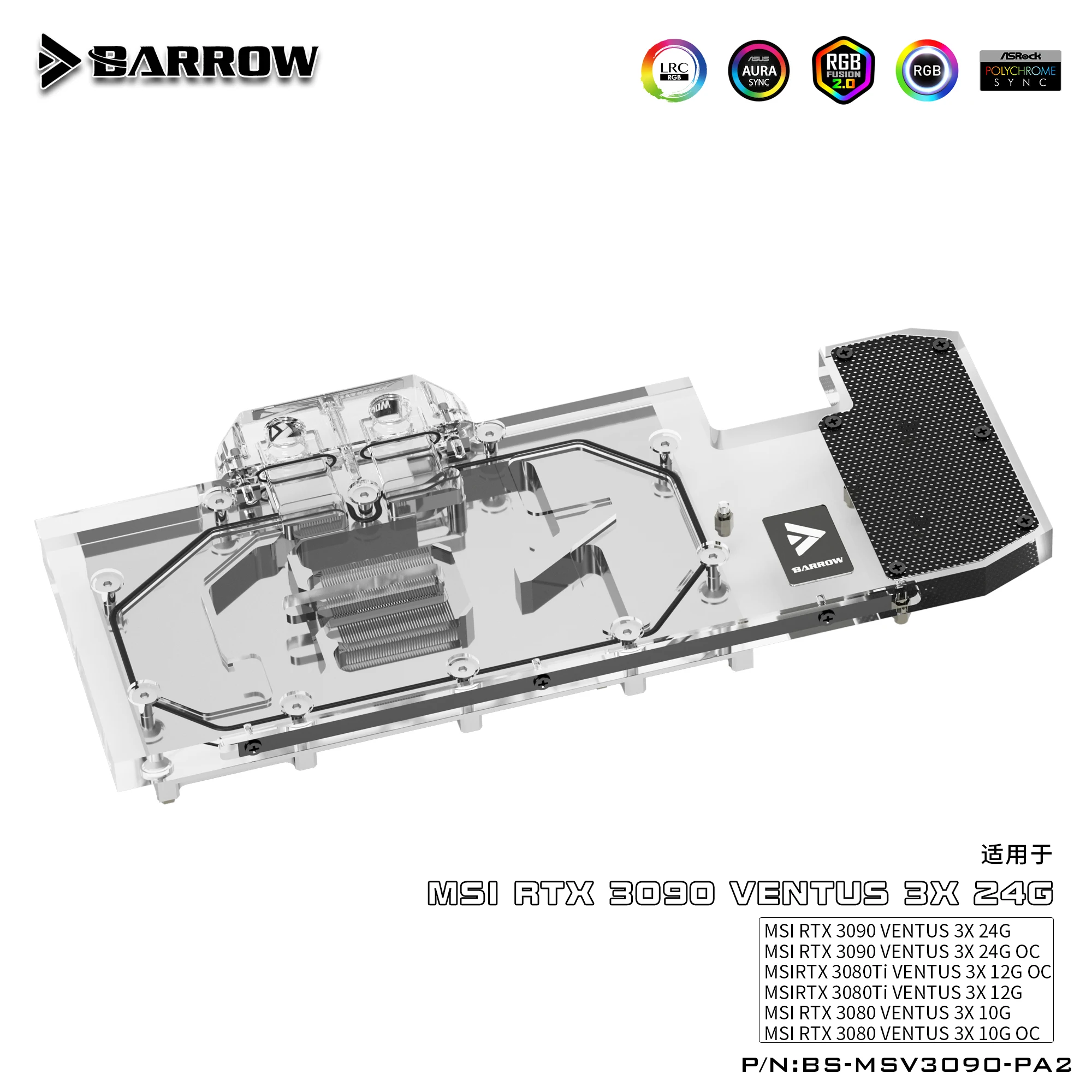 Imagem -04 - Carrinho de Mão g1 Bloco de Água para Msi Rtx 3090 3080 Ventus 3x oc 24g 10g 5v Efeito de Luz Bs-msv3090-pa2