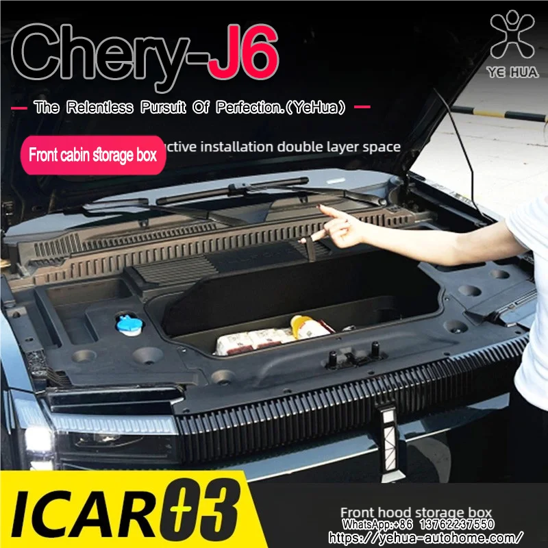 

For Chery Icar-03 Jaecoo 6 J6 2024-2025 Front Trunk Hood Storage Box Left Rudder Front Engine Compartment Storage Box