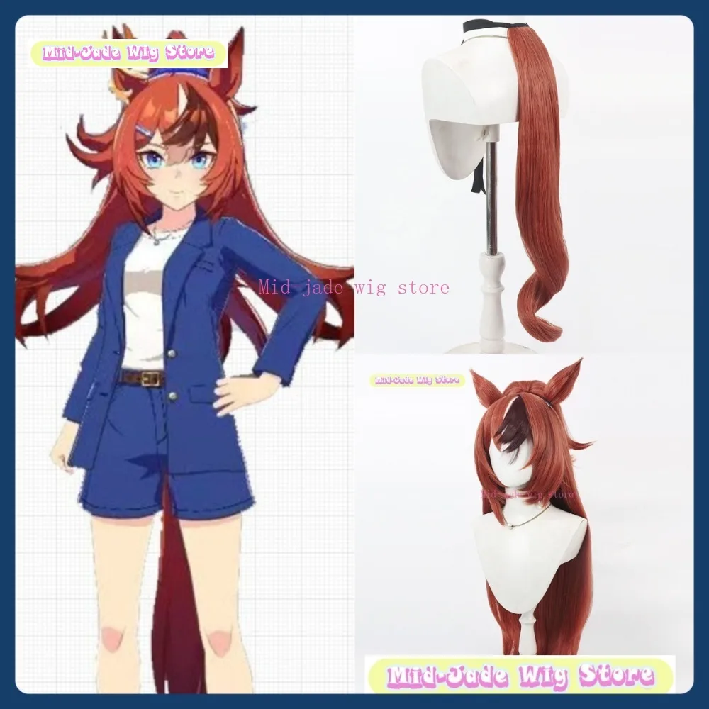 

Mid-jade Wig Store Uma Musume Bubble Gum Cosplay Wig Anime Game Role Playing Synthetic Hair Halloween Party