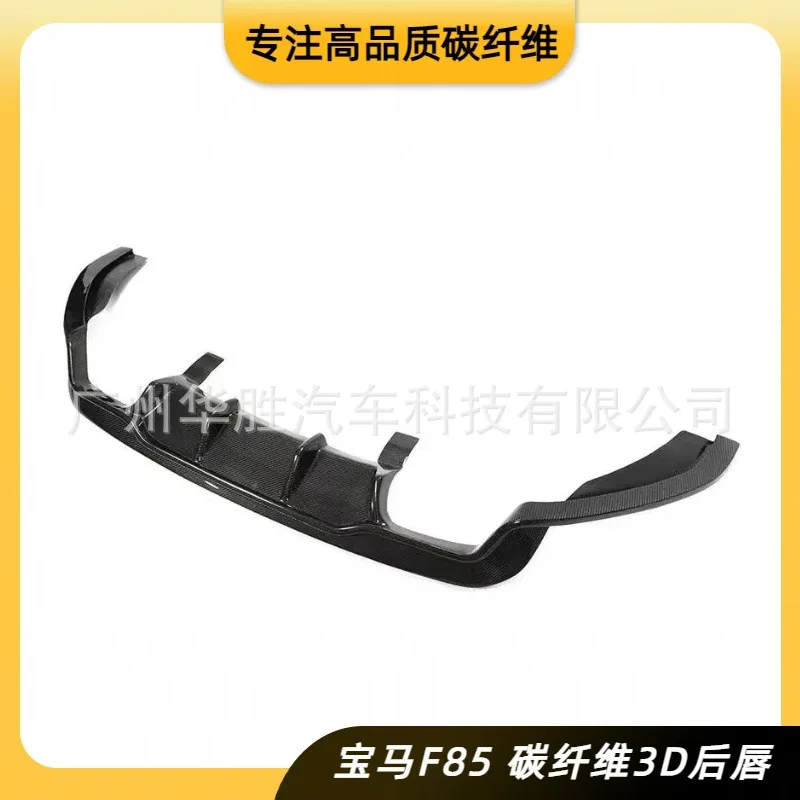

Suitable for BMW X5M X6M F85 F86 Carbon Fiber 3D Rear Lip Rear Spoiler Rear Bumper Accessories