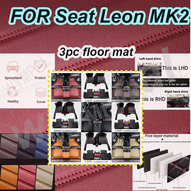 

РОСКОШНЫЕ автомобильные коврики на заказ для Seat Leon MK2 2006 2007 2008 2009 2010, роскошные кожаные автомобильные коврики для мужчин и женщин, полные