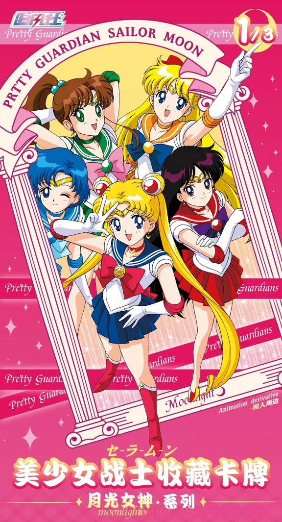 Sailor Moon Sammelkarten Booster Box - Tsukino Usagi Anime-Sammelkartenspiel Mondgöttin-Serie Seltene Holografische Karten für Kinder – Detail 1