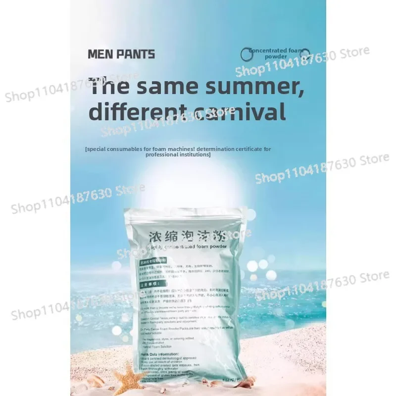 Foam Machine Special Foam Powder FOam Powder Kindergarten Scenic Spot Party High Concentration Powder 1kg