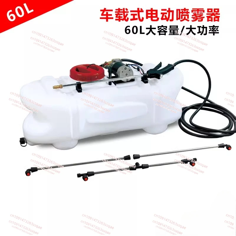 60L electric sprayer