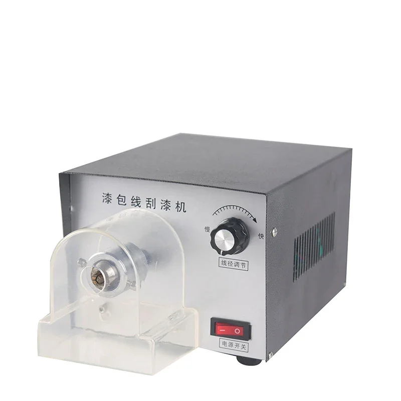 S005D Magnet Enamel Wire Stripping hine, Enameled Wire Transformer Wire Stripping hine