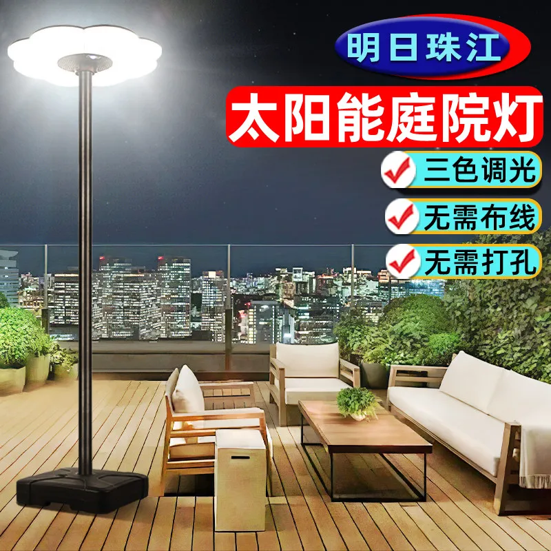 Solar Garden Light Outdoor Light Landscape Light Outdoor Villa Garden Yard Mobile Induction Lighting