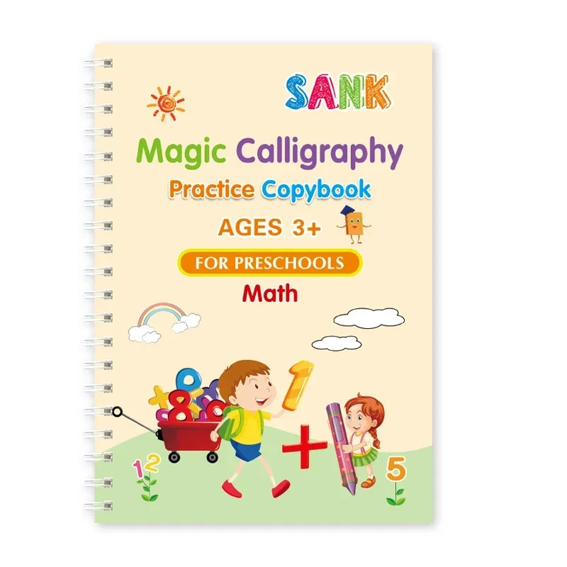 Variant: Math