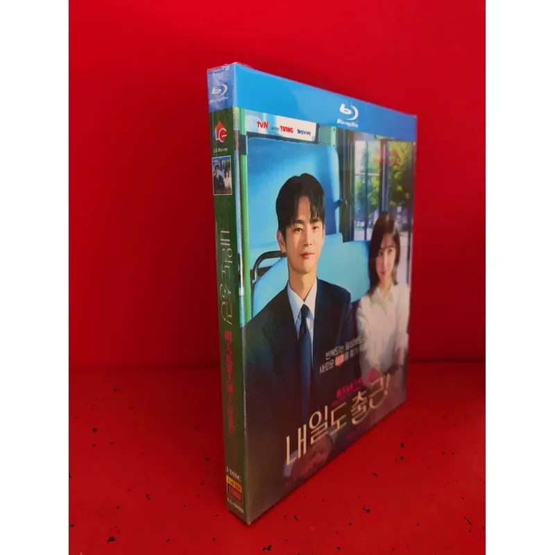 I Have to Go to Work Tomorrow Korean Drama Blu-ray BD Disc