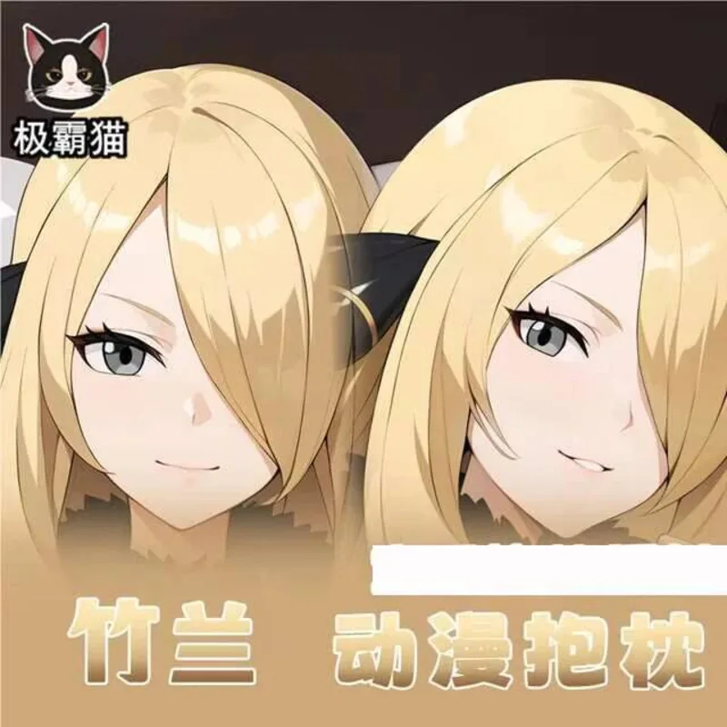 

Cynthia Dakimakura Hing Body Case Otaku Pillow Cushion Bed Ings Xmas Game