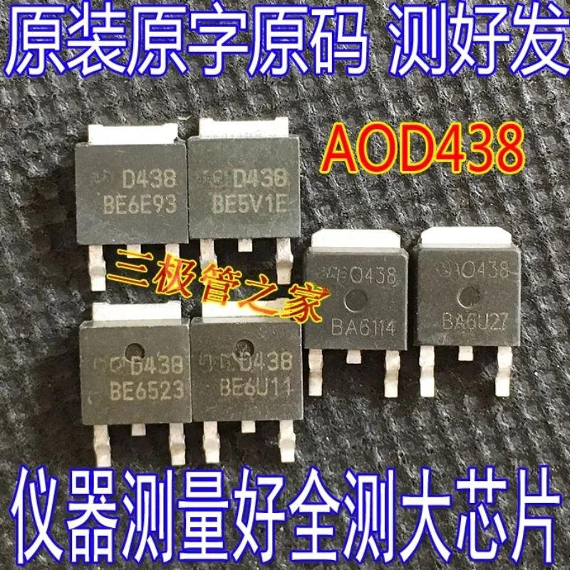 중고 및 새 제품 아님 및 측정 후 보내기 수입 분해 원본 단어 AOD438 30V85A3.5 ohms 낮은 내부 저항, 전체 테스트